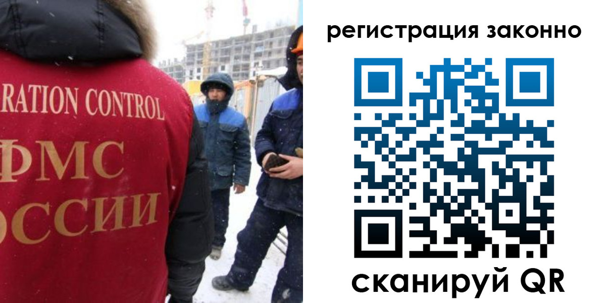 прописка для школы в Охе
