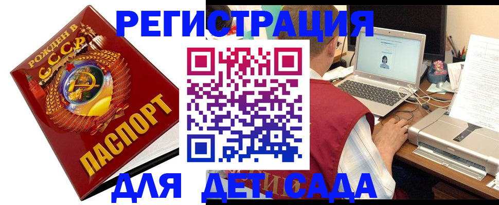 временная регистрация в квартире в Охе