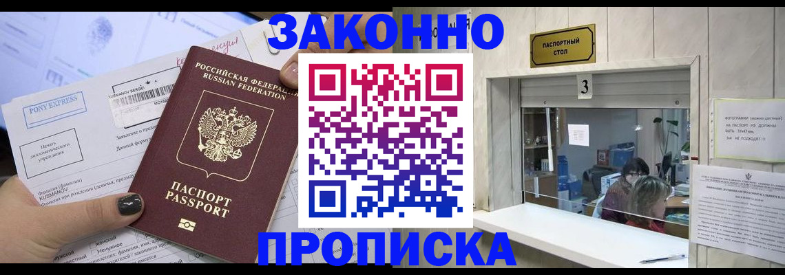 регистрация в Охе