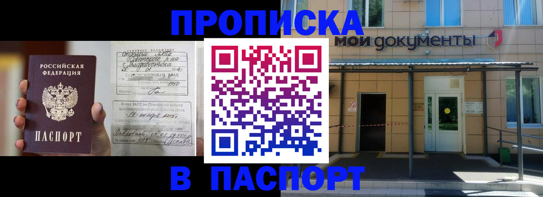 регистрация для школы в Охе